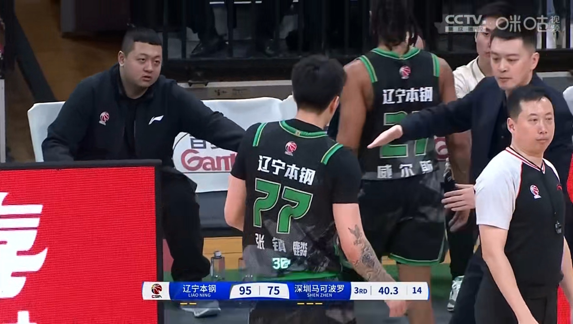 四川队绝杀辽宁队,张镇麟统治全场 四川队绝杀辽宁队,张镇麟统治全场
