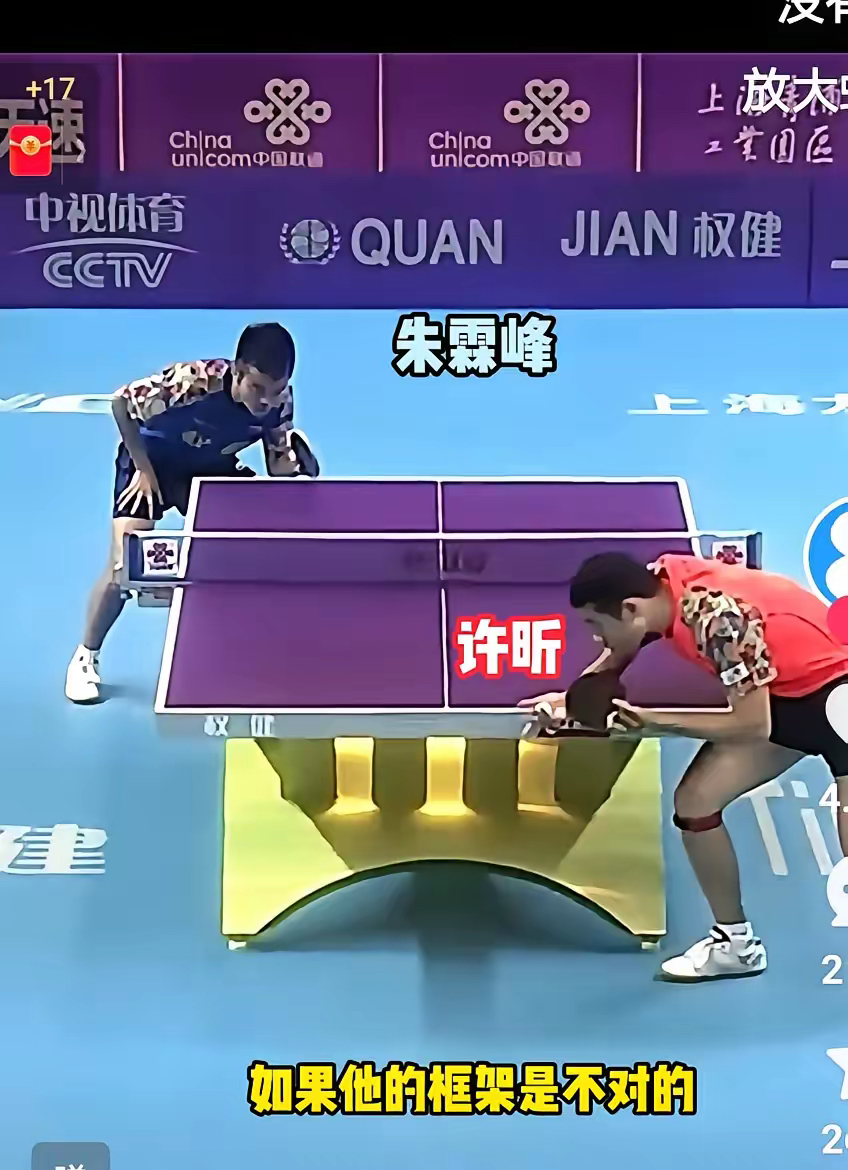 法国乒乓球队强势瑞典乒乓球队，许昕一己之力扛起全队