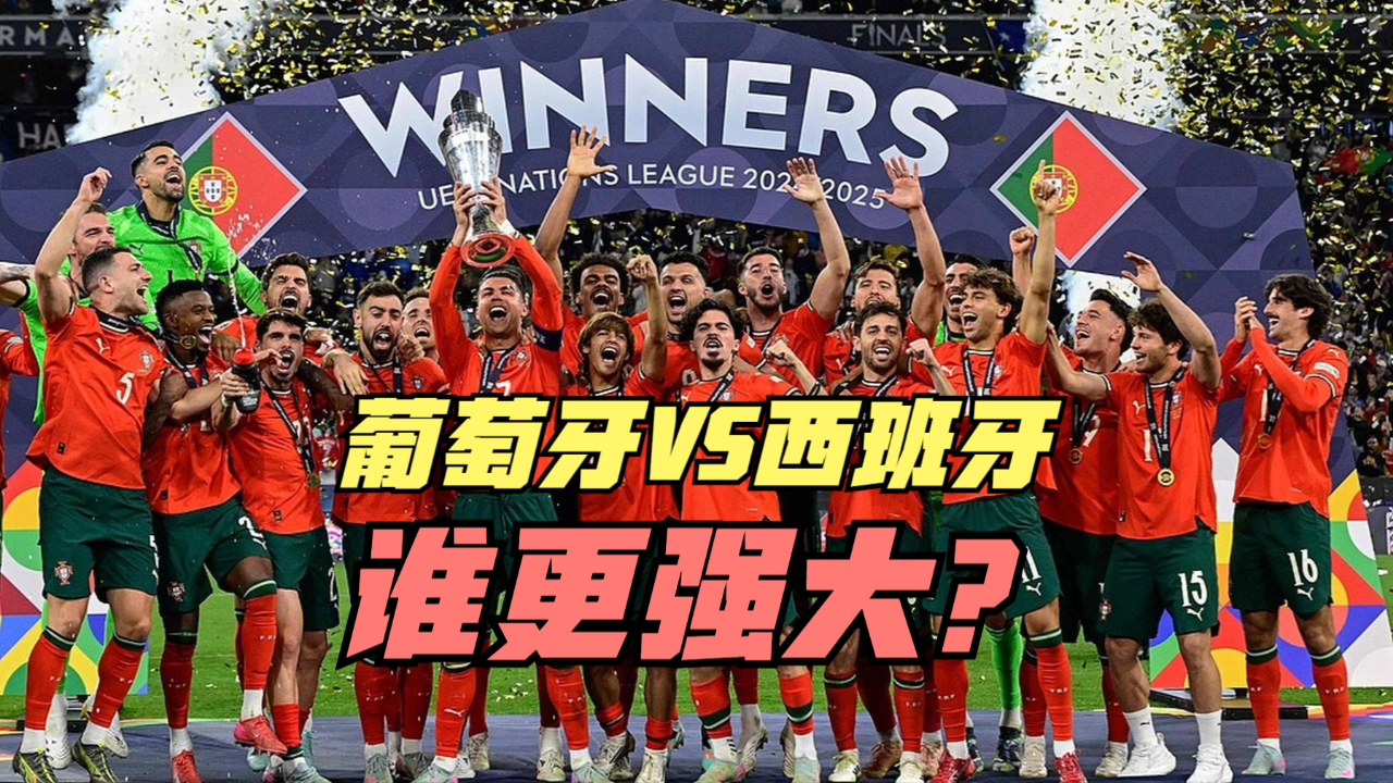 葡萄牙小胜瑞典，小组积分领跑依旧完美