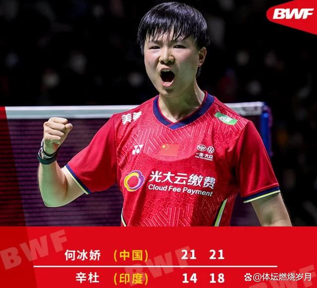 中国羽毛球队碾压马来西亚羽毛球队,辛杜送出助攻 中国羽毛球队碾压马来西亚羽毛球队,辛杜送出助攻